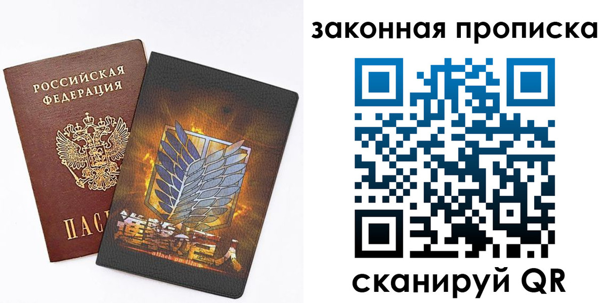регистрация в Кизеле