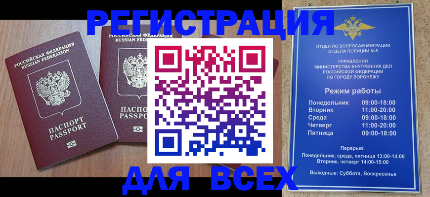 регистрация для дет. сада в Кизеле