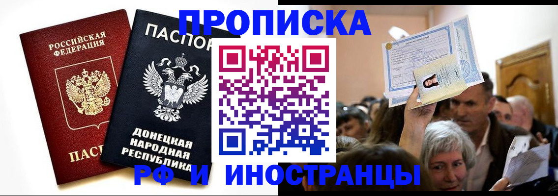 временная регистрация госуслуги в Кизеле